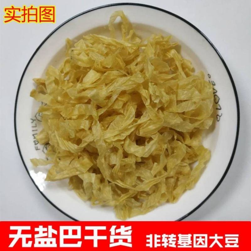 人气豆皮丝干豆皮豆腐皮丝油豆皮批发豆皮凉菜干货凉拌素食蛋