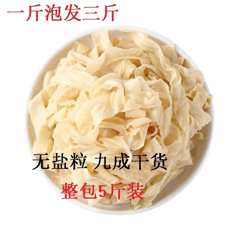 人气豆皮丝干豆皮豆腐皮丝油豆皮批发豆皮凉菜干货凉拌素食蛋