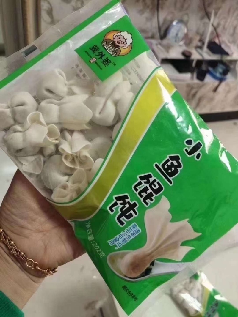 社区团购1.95出河南小鱼馄饨厂家直销