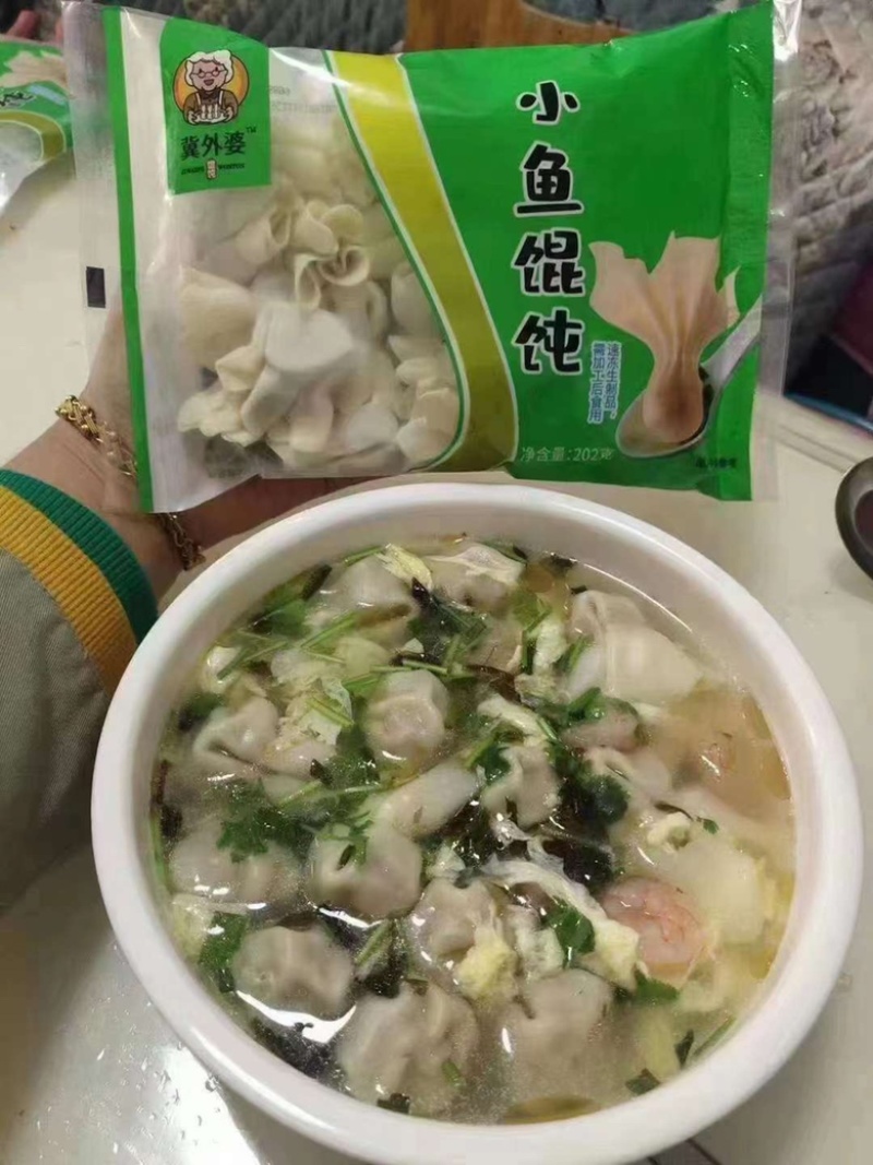 社区团购1.95出河南小鱼馄饨厂家直销