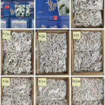 开背大虾仁🍤，冷冻去虾线新鲜大虾仁海鲜水产品