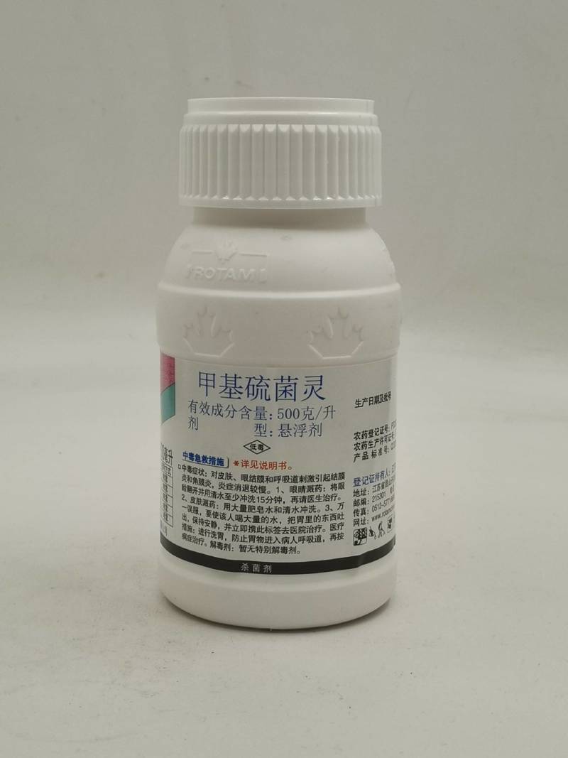 日曹甲基托布津500克/升甲基硫菌灵轮纹赤霉纹枯病杀菌剂