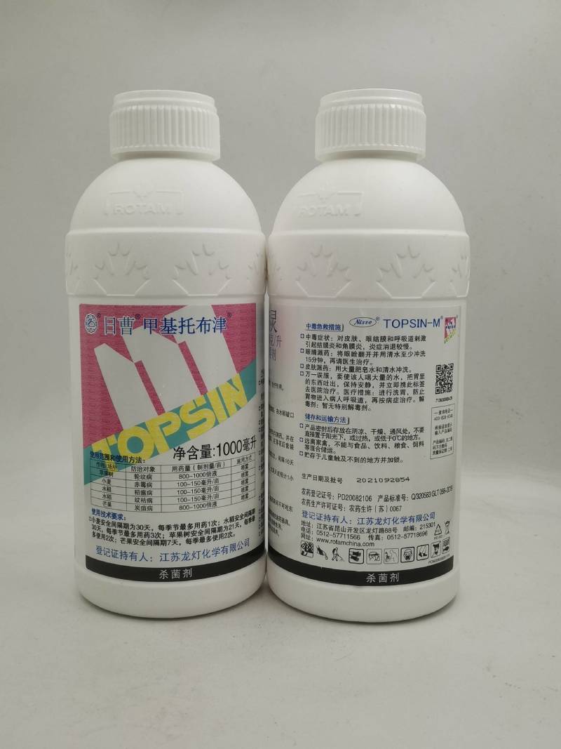 日曹甲基托布津500克/升甲基硫菌灵轮纹赤霉纹枯病杀菌剂