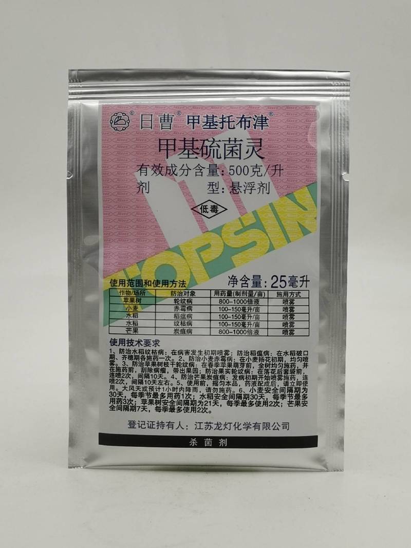 日曹甲基托布津500克/升甲基硫菌灵轮纹赤霉纹枯病杀菌剂
