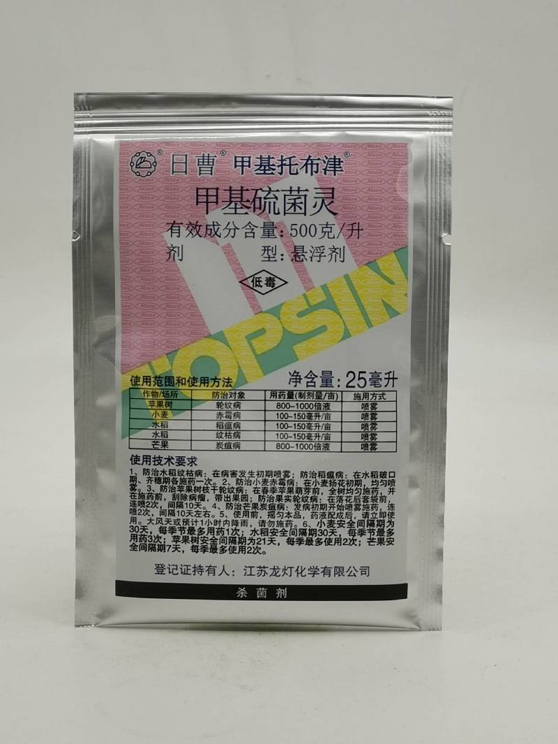 日曹甲基托布津500克/升甲基硫菌灵轮纹赤霉纹枯病杀菌剂