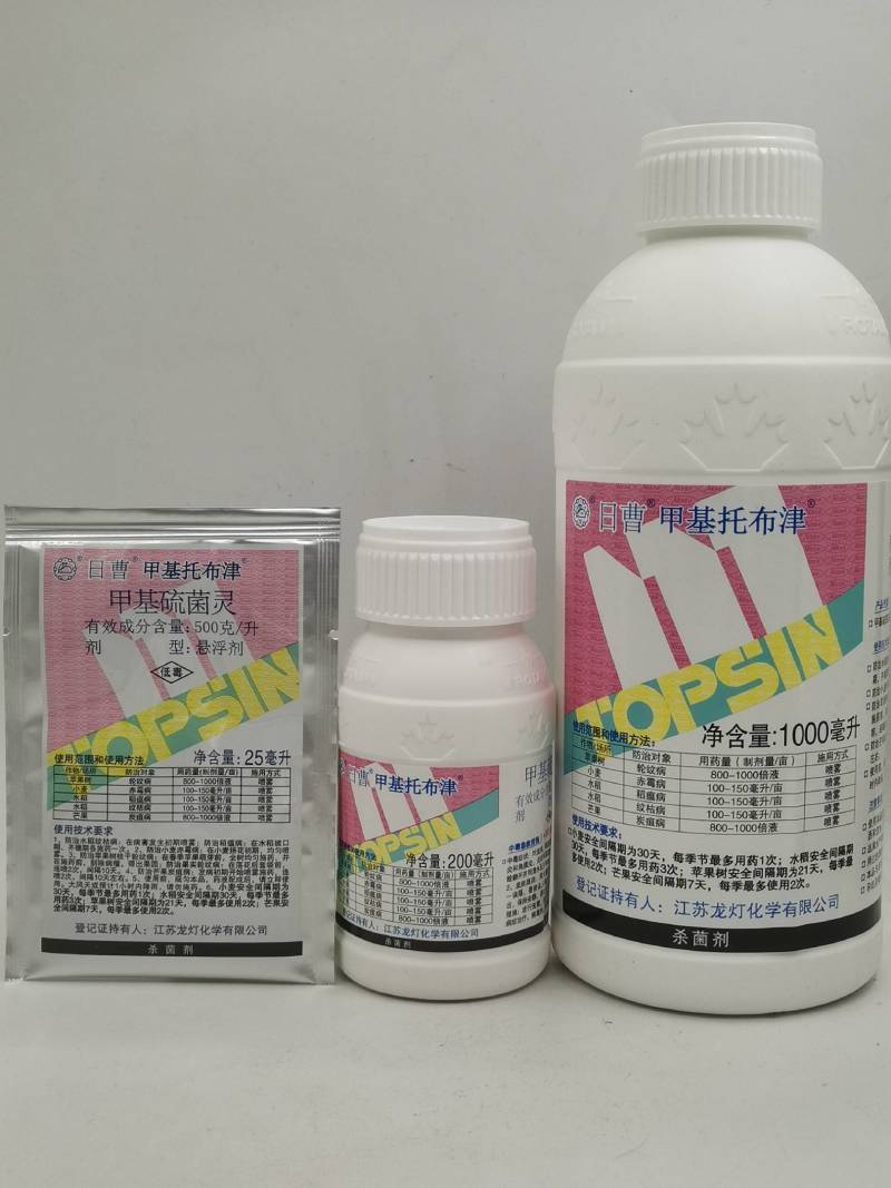日曹甲基托布津500克/升甲基硫菌灵轮纹赤霉纹枯病杀菌剂