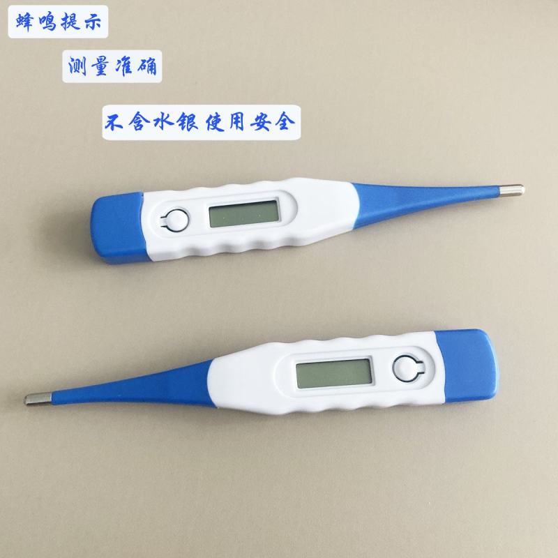 软头兽用电子体温计猫咪狗宠物牛羊猪肛门测体温养殖温度计高