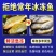 新鲜大黄花鱼鲜活速冻水产大黄花鱼海鲜批发