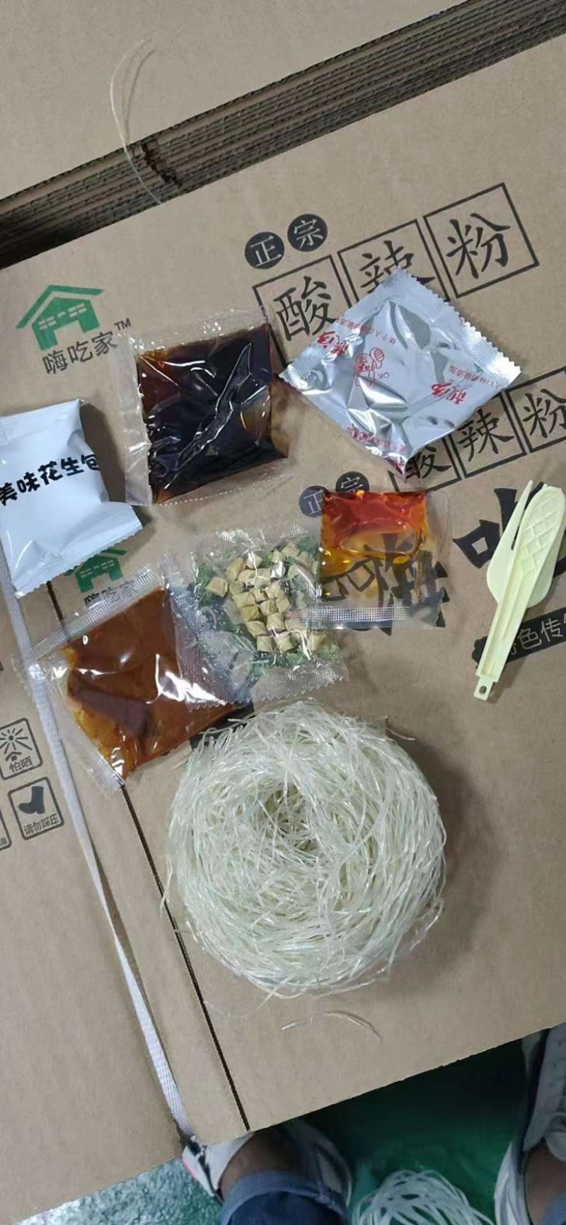 社区团购6.5出河南嗨吃家