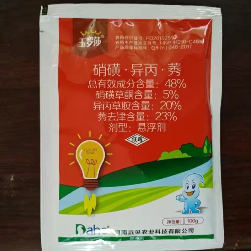 玉米苗后专用玉罗莎48%硝磺草酮异丙草胺莠去津除草剂