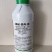 玉米苗后专用玉罗莎48%硝磺草酮异丙草胺莠去津除草剂