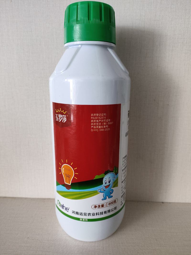 玉米苗后专用玉罗莎48%硝磺草酮异丙草胺莠去津除草剂