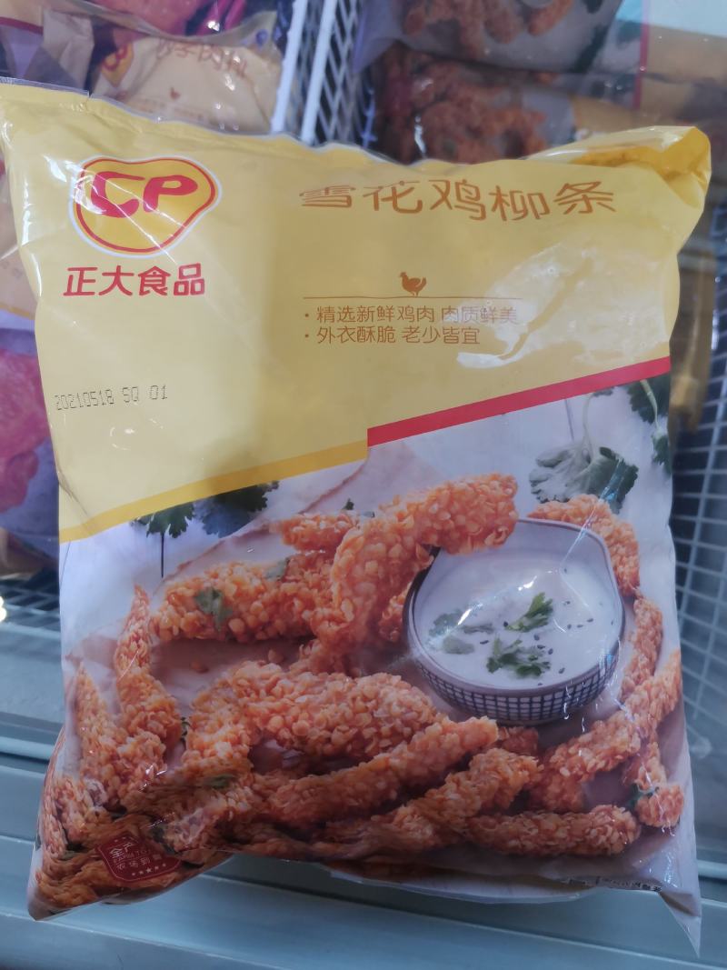 正大雪花鸡柳
