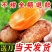 云南天山雪莲果黄心高山红泥新鲜水果对接商超批发一件代发