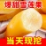 云南天山雪莲果黄心高山红泥新鲜水果对接商超批发一件代发