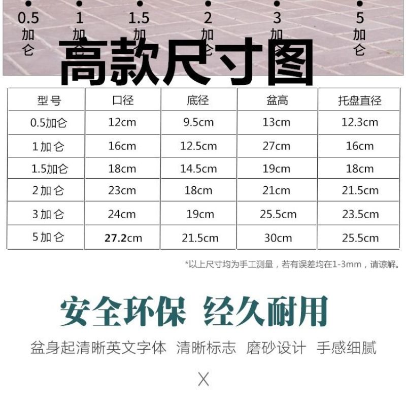 【厂家】特花盆批发塑料花盆加仑加仑花盆阳台花盆包邮