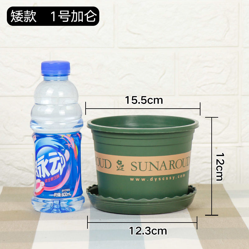 【厂家】特花盆批发塑料花盆加仑加仑花盆阳台花盆包邮