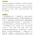 大河苞红48%硝磺草酮异丙草胺莠去津悬浮剂玉米除草剂