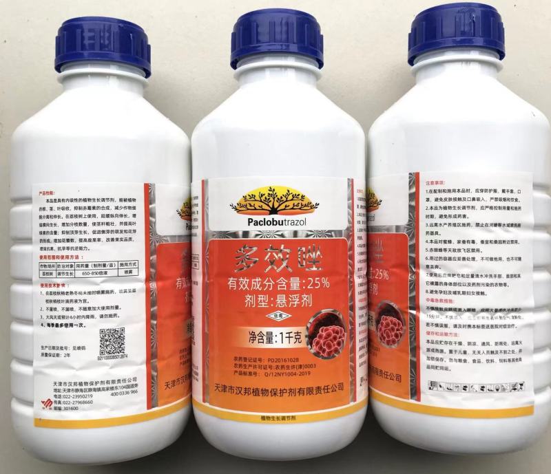 25%多效唑果树花卉水稻控旺剂矮化剂控制生长调节剂
