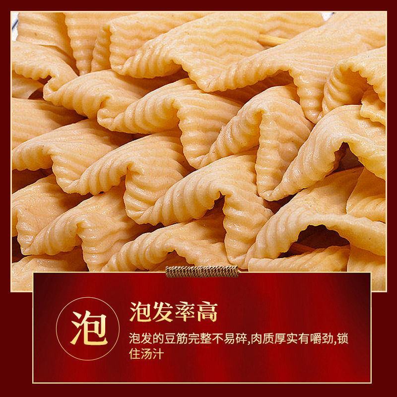 包邮豆干串人造蛋白肉大豆制品干货豆腐豆皮串