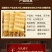 包邮豆干串人造蛋白肉大豆制品干货豆腐豆皮串