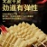 包邮豆干串人造蛋白肉大豆制品干货豆腐豆皮串