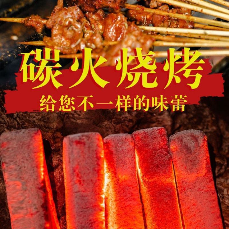 无烟木碳，工厂直发，价格便宜，质量保证