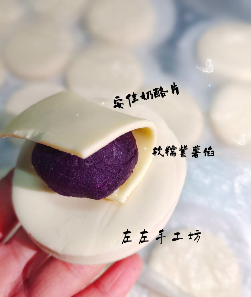 紫薯奶酪包紫薯馅安佳奶酪片早餐营养包上班上学族快捷早餐