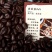 咖啡绿豆，烘焙咖啡，速溶