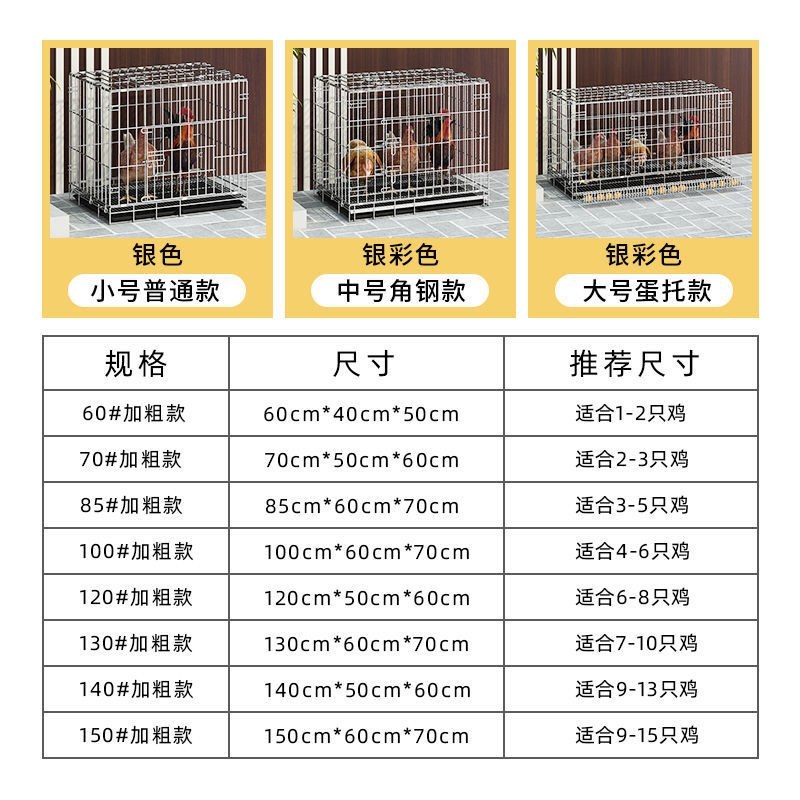 鸡笼子家用加粗大号养殖笼折叠鸭笼鹅笼狗笼自动滚蛋鸡笼厂家