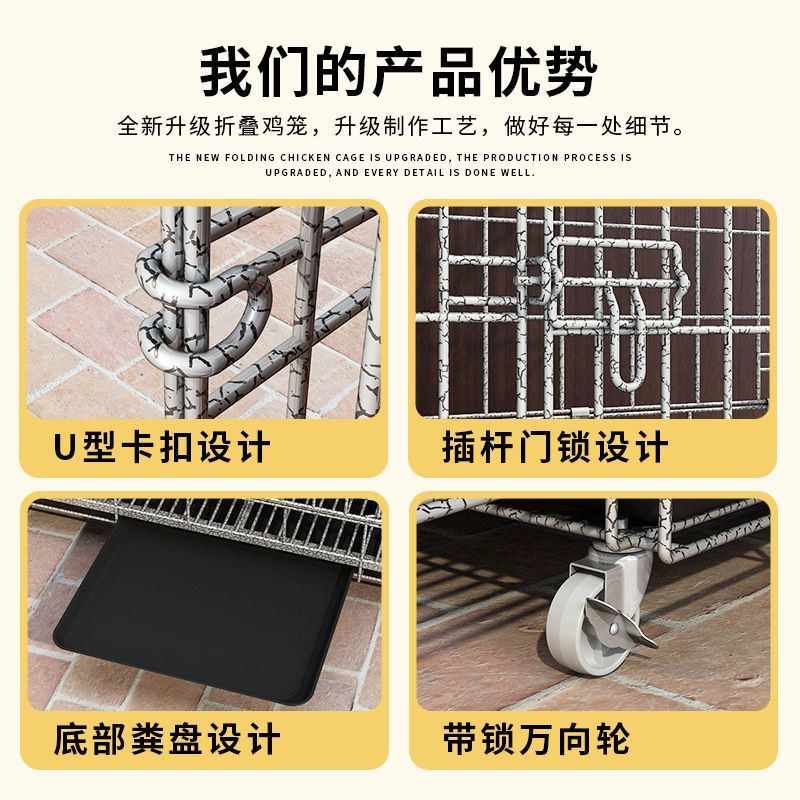 鸡笼子家用加粗大号养殖笼折叠鸭笼鹅笼狗笼自动滚蛋鸡笼厂家