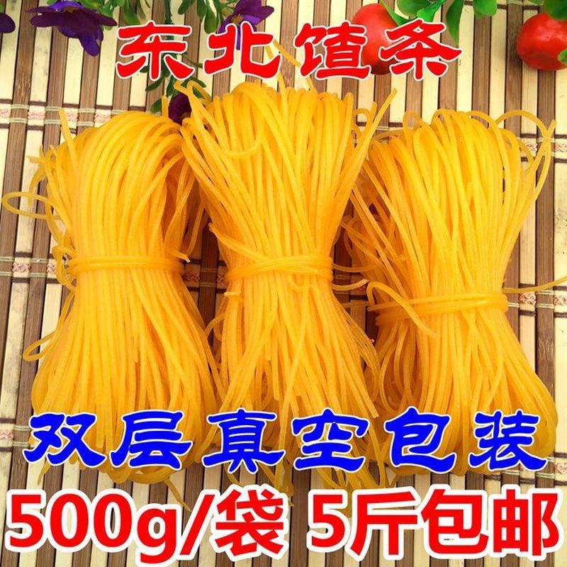 东北特玉米面条馇条饸饹条麻辣烫可用价5斤整箱批发包邮