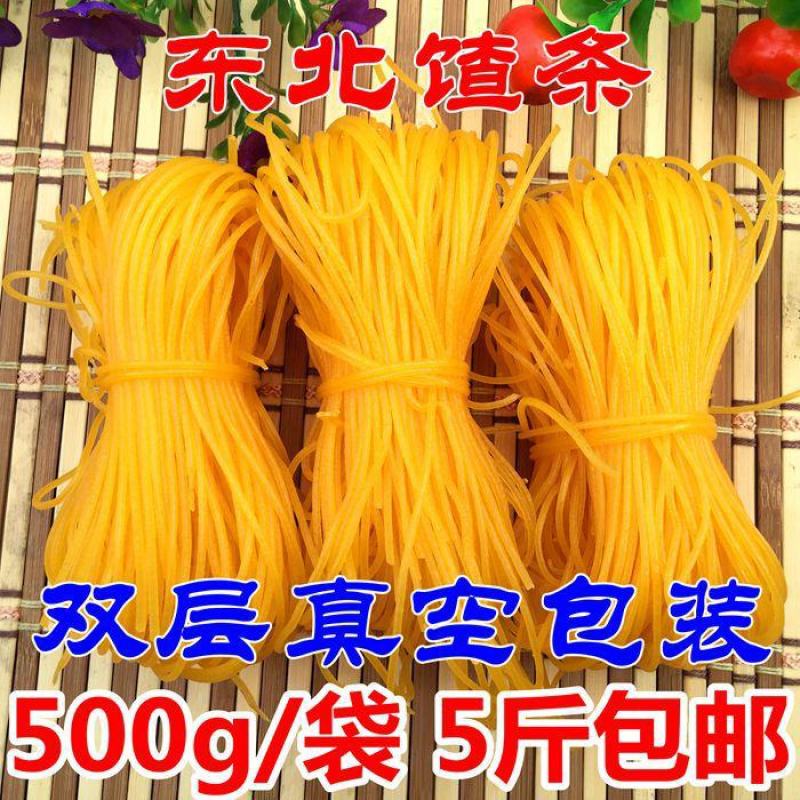 东北特玉米面条馇条饸饹条麻辣烫可用价5斤整箱批发包邮