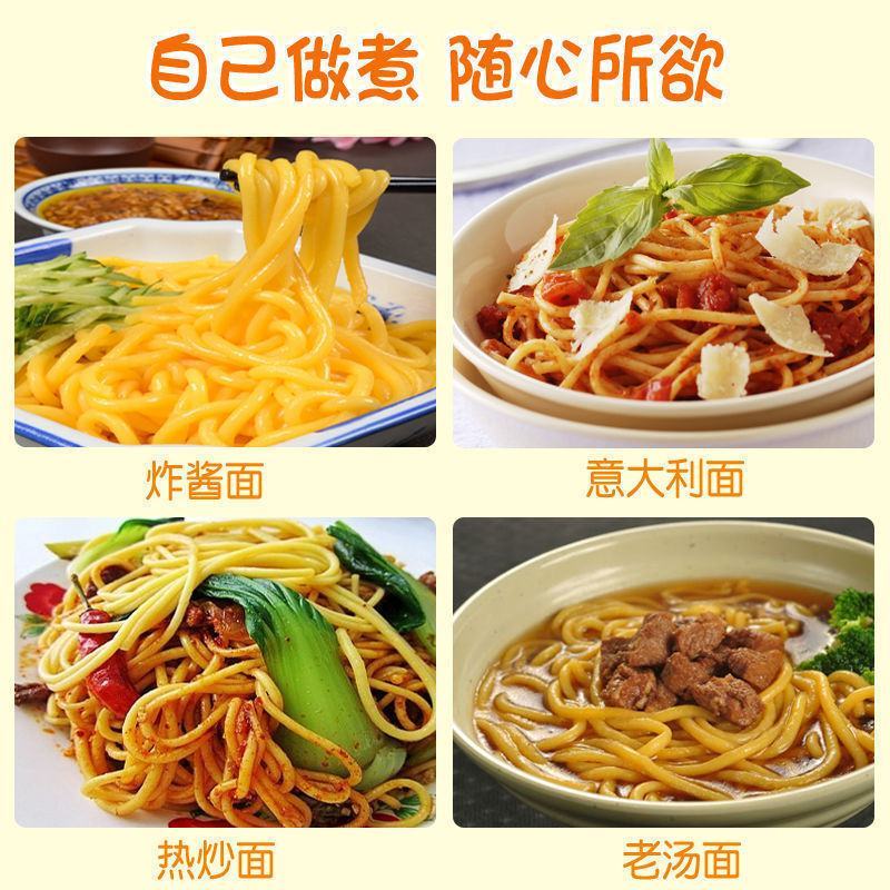 【一件代发】玉米面条东北正宗粗粮杂粮黄面条代餐面饱腹包邮