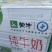 牛奶
