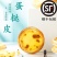 蛋挞皮蛋挞液组合带锡底批发家用烘焙材料半成品葡式蛋挞皮子