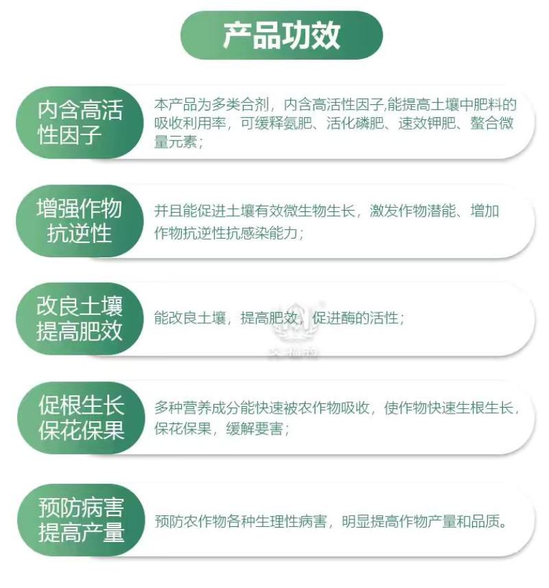 替代化肥含腐殖酸水溶肥料果园蔬菜增产增收根腐病快速生根农
