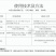 替代化肥含腐殖酸水溶肥料果园蔬菜增产增收根腐病快速生根农
