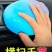 清洁软胶泥汽车内饰车载车用除尘泥缝隙死角粘沾灰尘清理灰尘