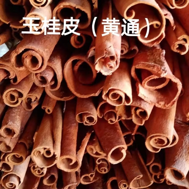 【桂皮】广西正宗桂皮量大从优规格齐全【坏单包赔】