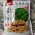 怡花三号去壳的花生种，产量高，抗病毒。
