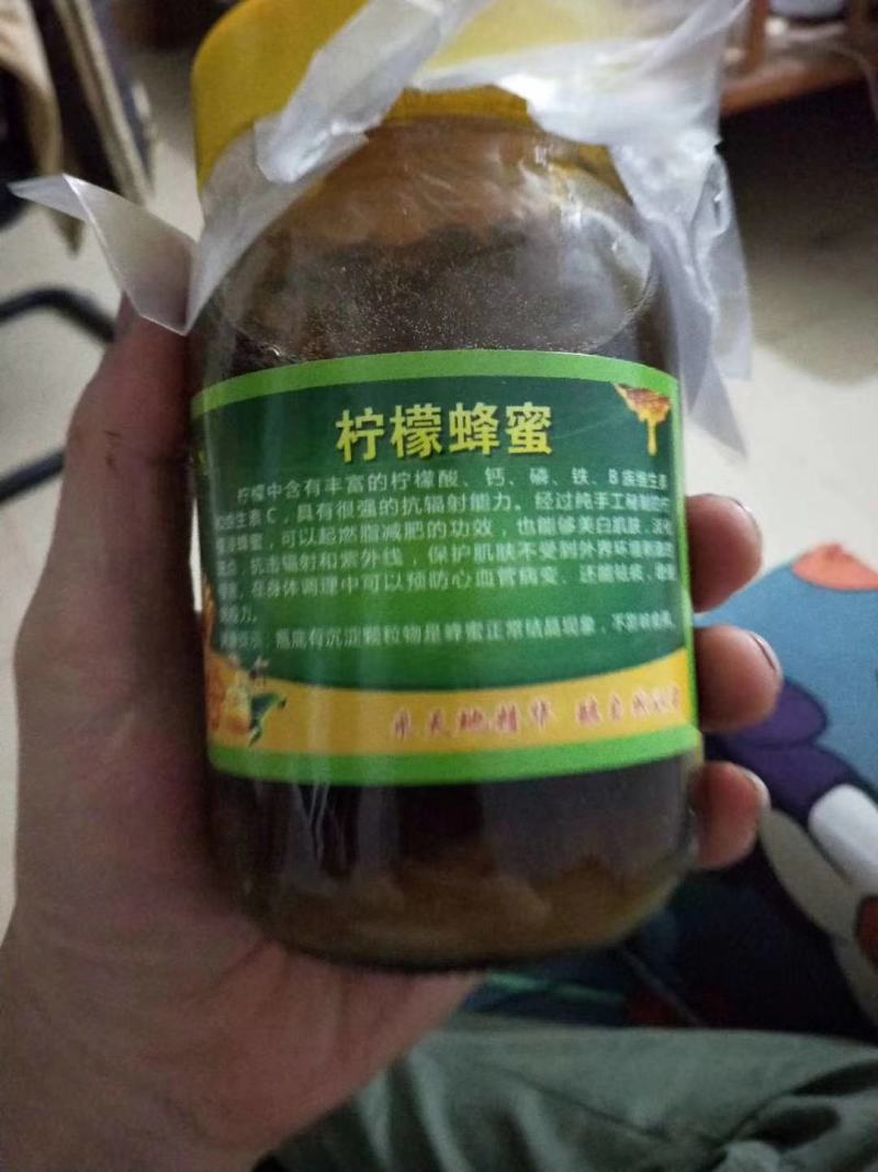 高品质纯野生蜂蜜
