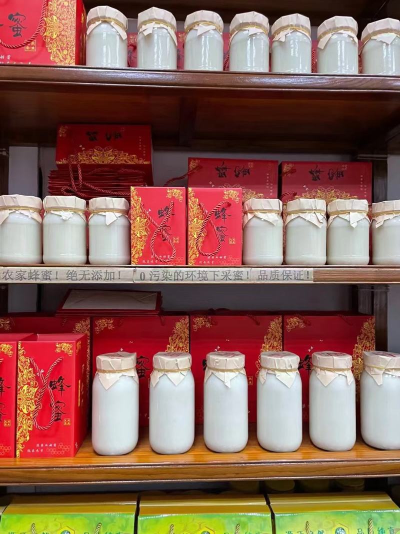 高品质纯野生蜂蜜
