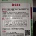 杂988芝麻种子
