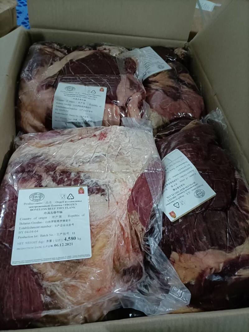 白俄纯干牛腩《05厂》山东