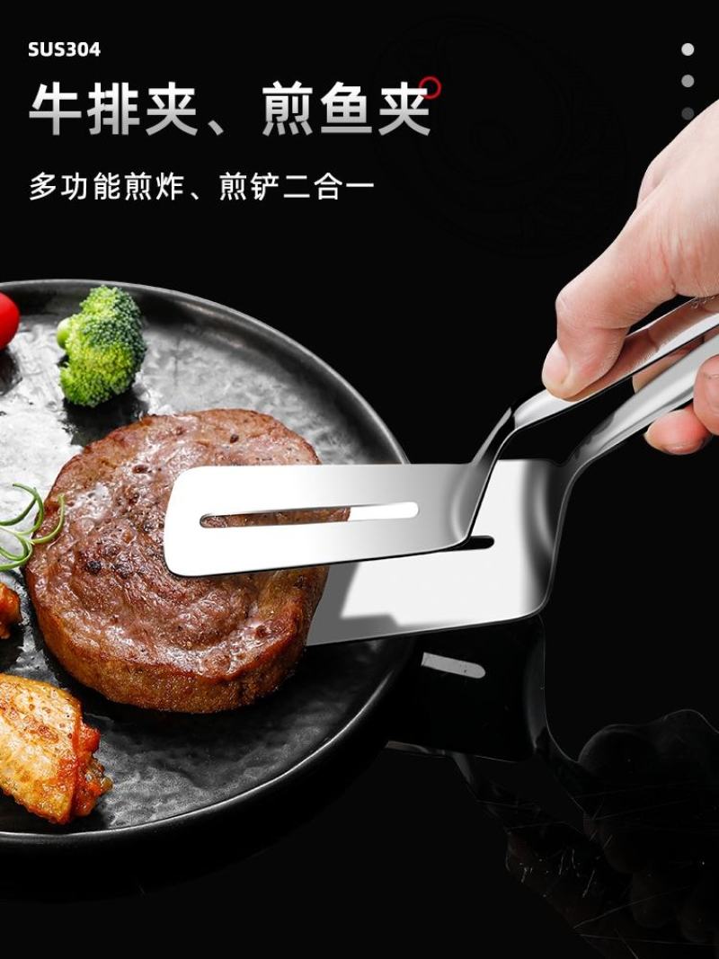 304不锈钢煎鱼夹子煎铲牛排铲家用厨房锅铲多功能牛排夹煎