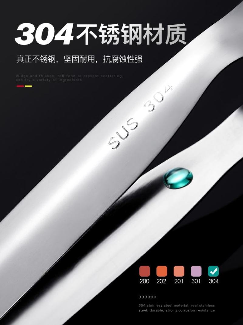 304不锈钢煎鱼夹子煎铲牛排铲家用厨房锅铲多功能牛排夹煎