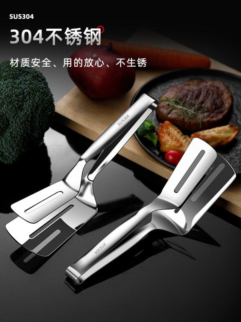 304不锈钢煎鱼夹子煎铲牛排铲家用厨房锅铲多功能牛排夹煎