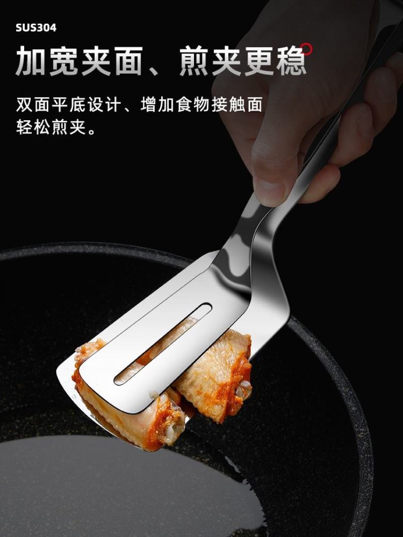 304不锈钢煎鱼夹子煎铲牛排铲家用厨房锅铲多功能牛排夹煎