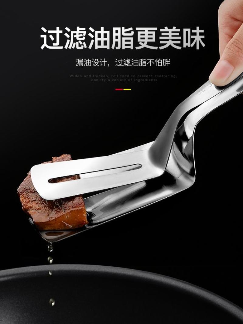 304不锈钢煎鱼夹子煎铲牛排铲家用厨房锅铲多功能牛排夹煎